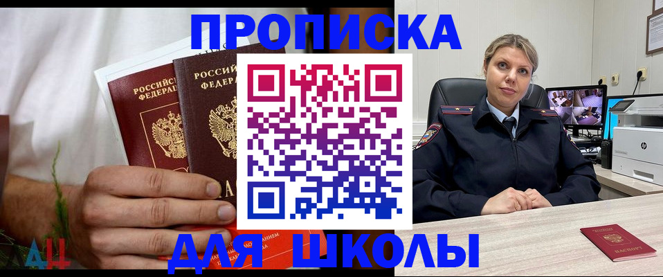 временная регистрация гарантия в Коле