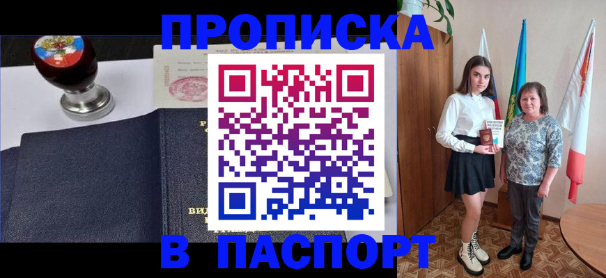 форма 3 в Коле